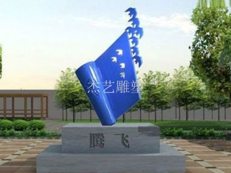 不锈钢雕塑