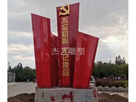 不锈钢雕塑