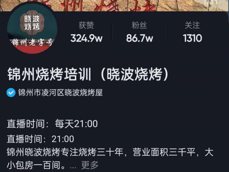 案例展示