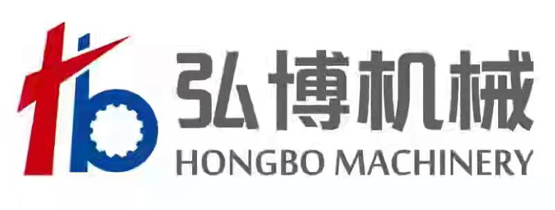 山东弘博机械设备有限公司