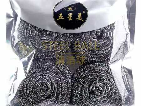 临沂清洁球