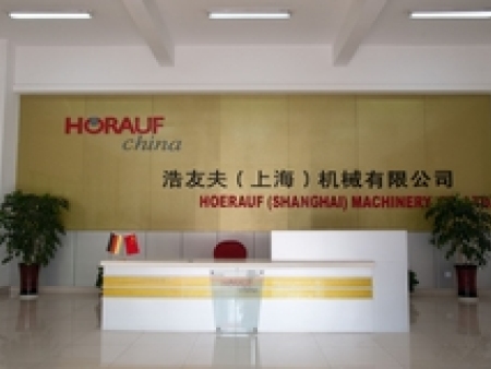 德國HORAUF-浩友夫公司成立
