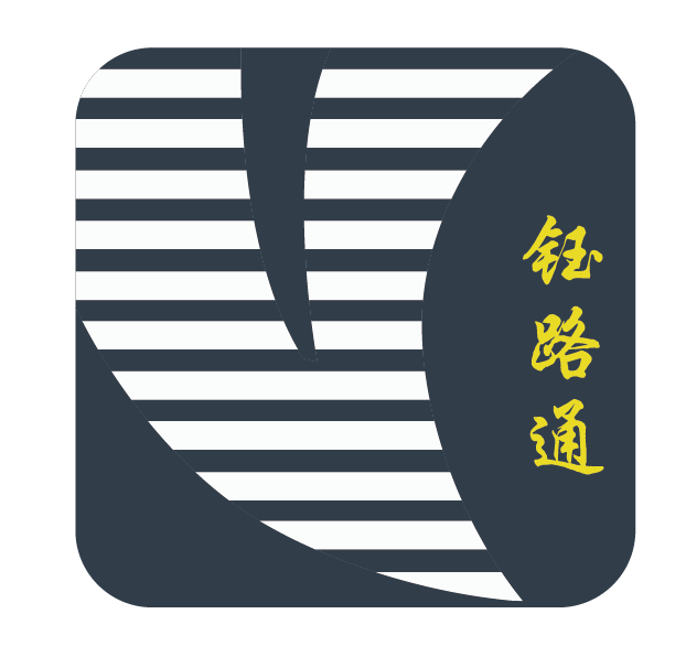 武汉钰路通交通设施有限公司