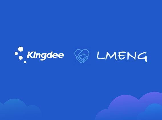 威海软件公司与您分享企业成功实施ERP软件的四个秘诀！