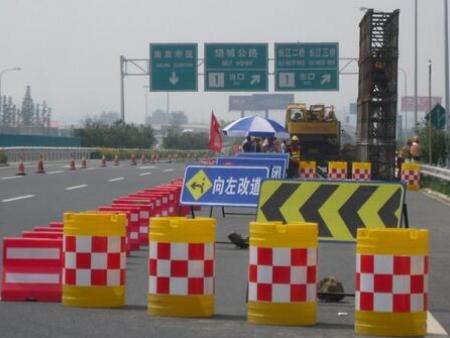 道路交通设施