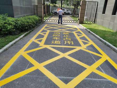 消防道路划线