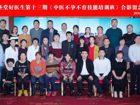 学员合影