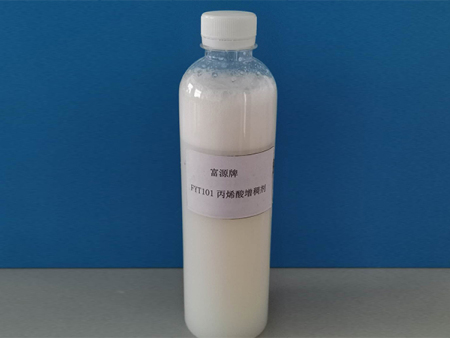 FYT101丙烯酸增稠剂