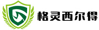 苏州格灵西尔得机电科技有限公司