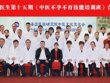 学员合影