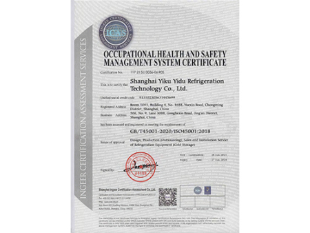 质量管理体系认证证书