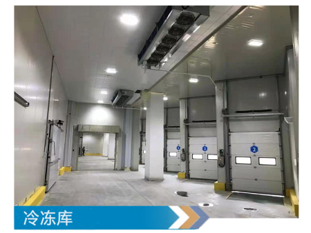 冷冻库