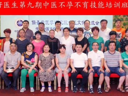 学员合影