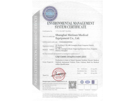 环境管理体系认证英文