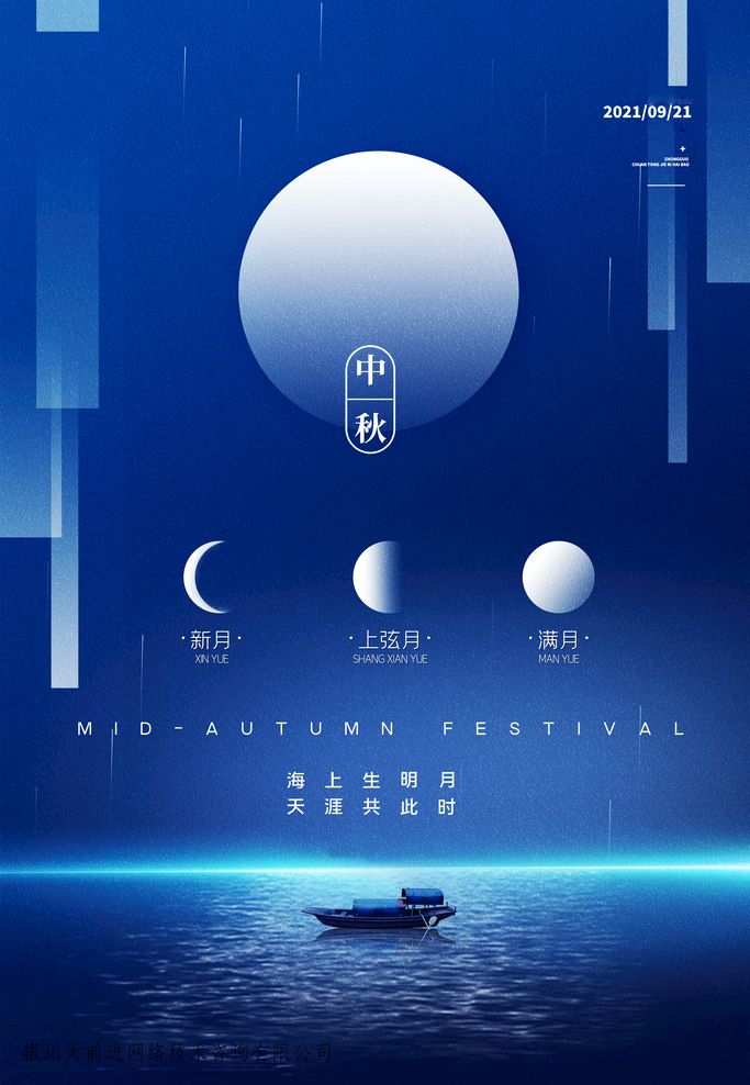 銀川網(wǎng)站建設(shè)市場的需求結(jié)構(gòu)