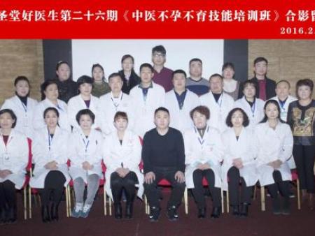 学员合影