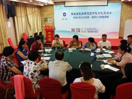 讲课学习瞬间