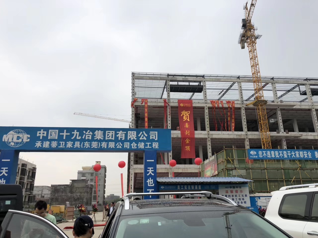 建筑模板的施工技術(shù)