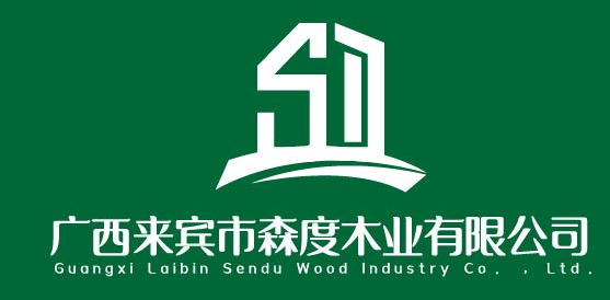 广西建筑模板厂家-广西建筑模板企业十强选森度木业值得信赖