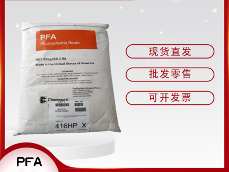 PFA塑料(可溶性聚四氟乙烯)英文名称:Polytetrafluoro ethylene比重:2.13-2.167克/立方厘米 成型收缩率:3.1-7.7% 成型温度：350-400℃ 干燥条件