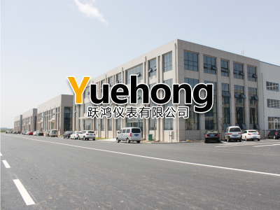 開(kāi)封儀表,開(kāi)封電磁流量計(jì),開(kāi)封流量計(jì)廠(chǎng)家,開(kāi)封躍鴻儀表有限公司