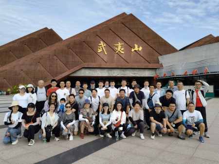 永川设计院2021年武夷山半年工作会议