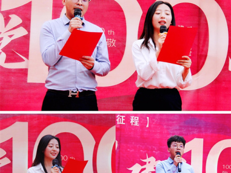 七一文艺汇演 (2)