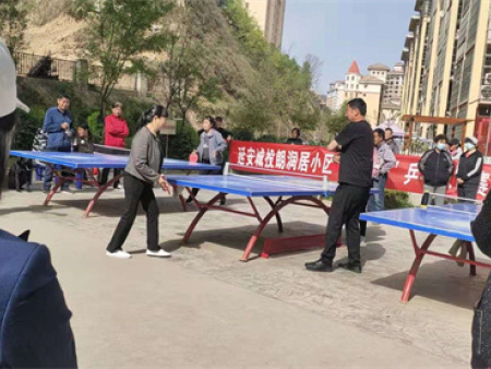 五一劳动乒乓球比赛