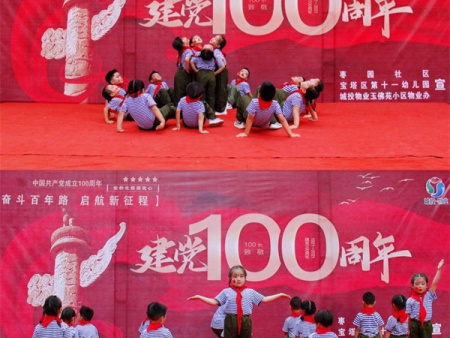 七一文艺汇演 (3)