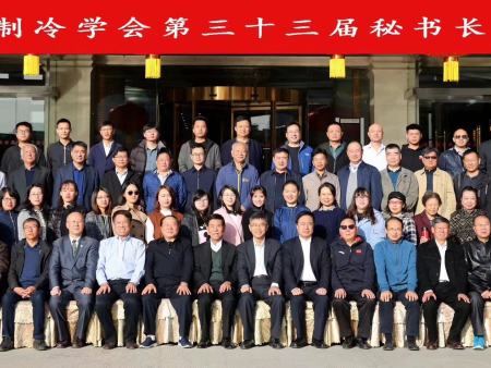 全国地方学会秘书长会议在酒泉召开