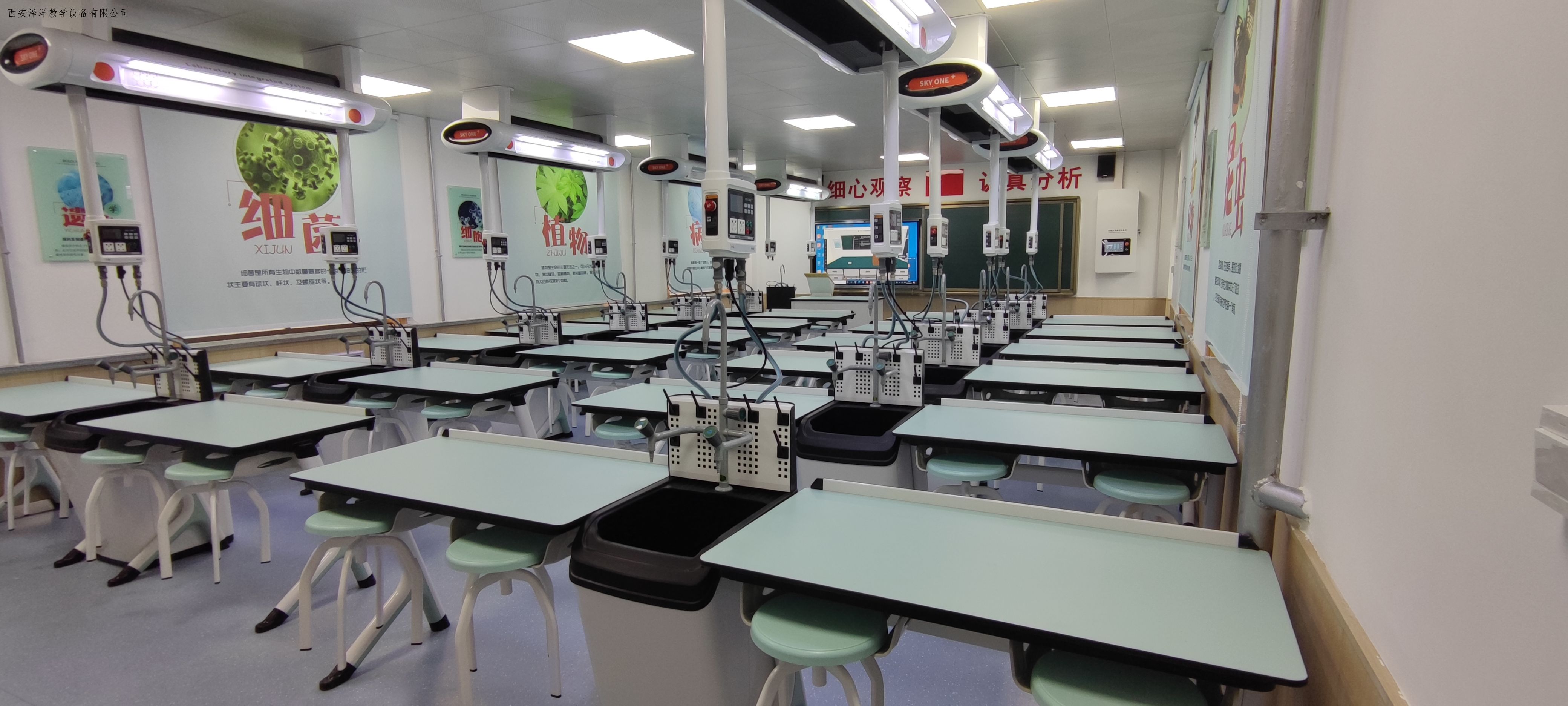 西安航空六一八中學理化生實驗室升級改造