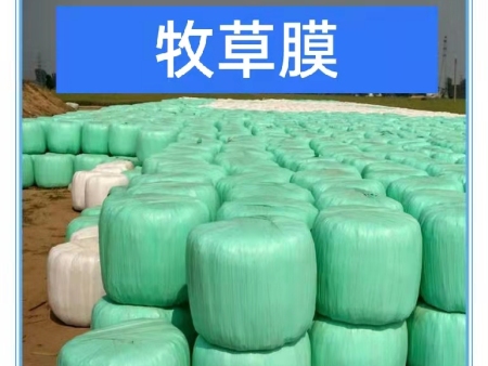 牧草膜