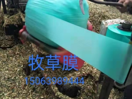 牧草膜