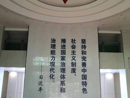 定做各种字体
