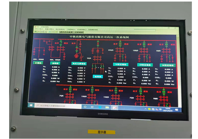 寶雞中鐵高鐵電氣裝備股份有限公司10kV配電工程