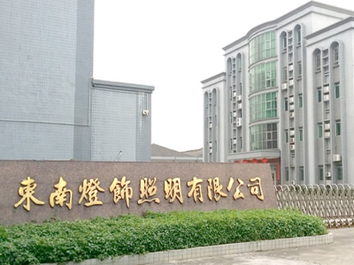 灯具什么品牌质量好-led筒灯-led灯带价格批发厂家-佛山市南海区东南灯饰照明有限公司