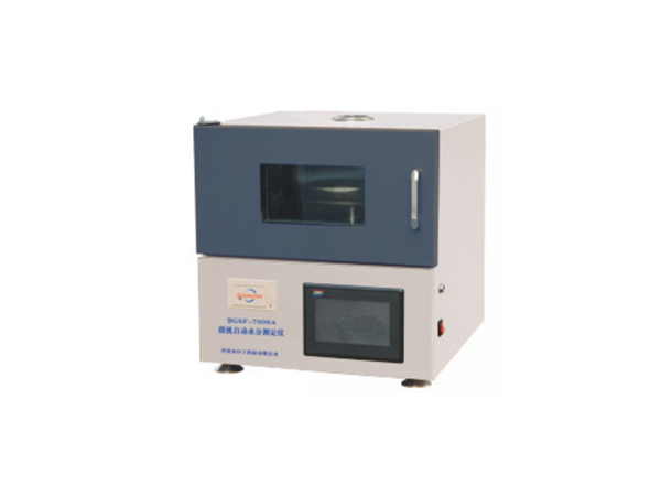 BGSF-7000A微機自動水分測定儀