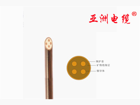 矿物绝缘电缆 亚洲电缆