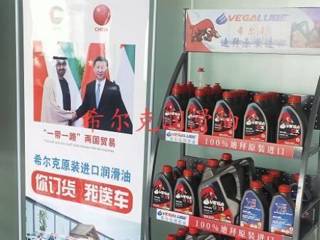 希爾克濰坊分公司02