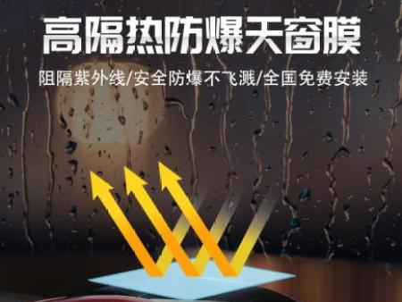全新升级天窗冰甲