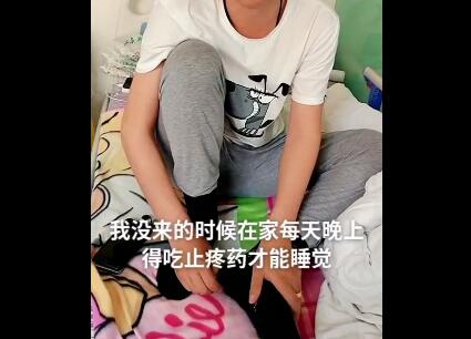 脉管炎疼痛难忍，打了头一针后明显好转