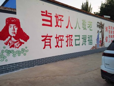 甘肃文化墙彩绘