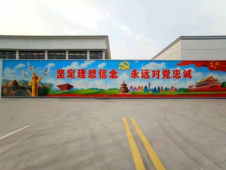 甘肃文化墙彩绘