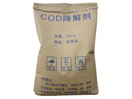 新鄉(xiāng)市永忠商貿(mào)有限公司：新年到來(lái)，喜氣洋洋