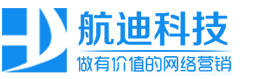 河南航迪軟件科技有限公司