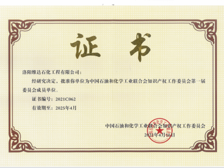 微信图片_20211109091754