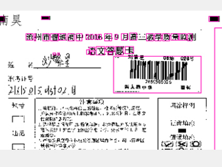 芙蓉区阅卷系统 南昊阅卷系统公司 阅卷网