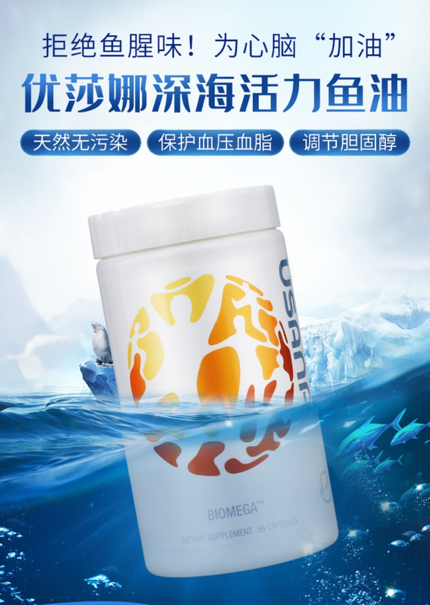辨别鱼油