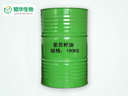紫苏籽油190公斤