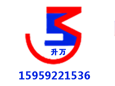 厦门珍珠棉-EVA-XPE-气泡袋-气泡膜生产厂家-厦门升万工贸有限公司